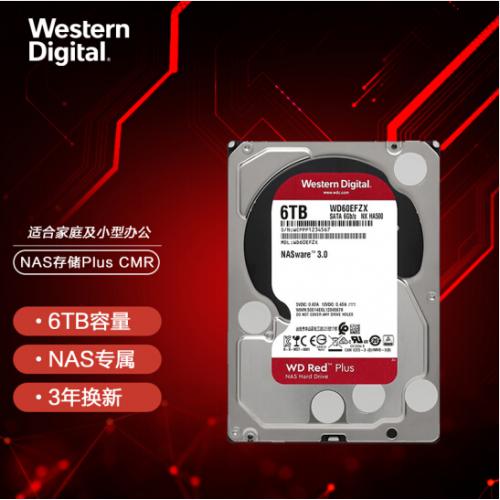 西部数据WD红盘 6TB SATA 网络储存NAS专用硬盘