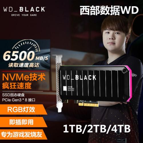 西部数据（Western Digital）AN1500 1T SSD固态硬盘 PCIe Gen3 * 8 （NVMe协议）