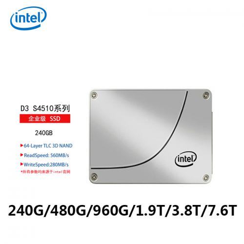 英特尔（Intel） S4510 960G 数据中心企业级固态硬盘SATA3接口