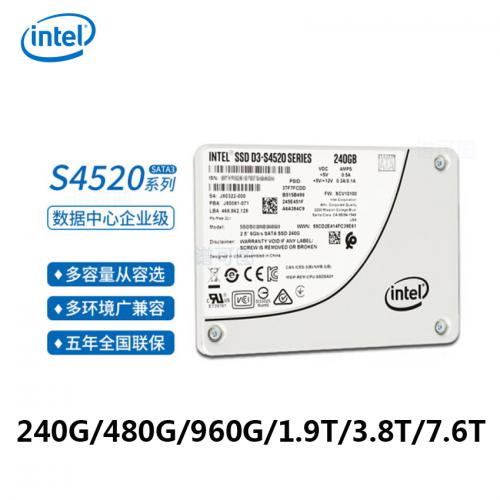 英特尔（Intel）S4520 3.8T 数据中心企业级固态硬盘SATA3
