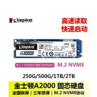 金士顿KingstonA2000系列 500GB SSD固态硬盘 M.2接口NVMe协议