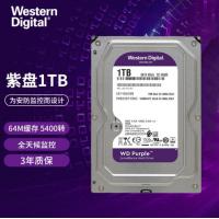 西部数据WD紫盘 1TB SATA 监控硬盘3.5寸
