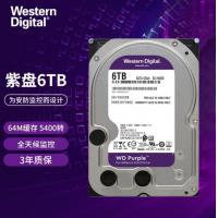 西部数据WD紫盘 6TB SATA 监控硬盘3.5寸