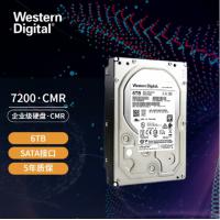 西部数据（WD）6TB 7200转新金盘 企业级SATA硬盘