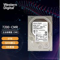 西部数据（WD）8TB 7200转新金盘 企业级SATA硬盘