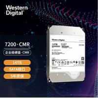 西部数据（WD）14TB 7200转新金盘 企业级SATA硬盘