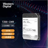 西部数据（WD）16TB 7200转新金盘 企业级SATA硬盘