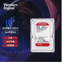 西部数据WD红盘 2TB SATA WD20EFZX  专用硬盘