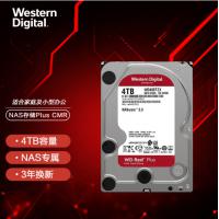 西部数据WD红盘 4TB SATA 网络储存NAS专用硬盘
