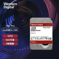 西部数据WD红盘 10TB SATA 网络储存NAS专用硬盘