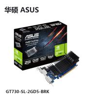 华硕 ASUS GT730-SL-2GD5-BRK GDDR5 2GB 显卡