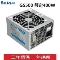 航嘉（Huntkey）GS500  400W电脑电源