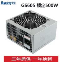 航嘉（Huntkey）GS605 500W电脑电源
