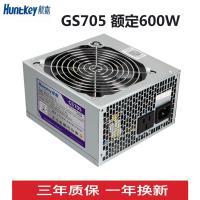 航嘉（Huntkey）GS705 600W电脑电源