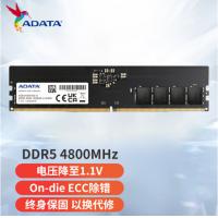 威刚（ADATA）16GB DDR5台式机内存条 16GB 4800MHz万紫千红