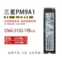 Samsung/三星 PM9A1 512G PCIE M.2 SSD固态硬盘