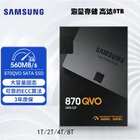 三星SAMSUNG 870QVO 1TB SATA3.0接口 SSD固态硬盘