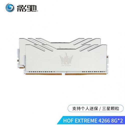 影驰（Galaxy） HOF EXTREME 4266 8G*2 DDR4 台式机内存条 套装 HOF名人堂系列