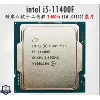 英特尔 Intel i5-11400F 6核12线程