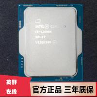 英特尔Intel第12代 i5-12600K 散片 三年 CPU处理器