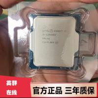 英特尔Intel第12代 i5-12600KF 散片 三年 CPU处理器