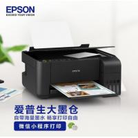 爱普生（EPSON）L3158 墨仓式三合一打印机 手机无线打印