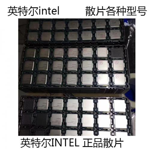 英特尔 Intel i5-8500  6核6线程