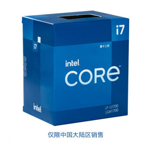英特尔Intel第12代 i7-12700 盒装 三年 CPU处理器