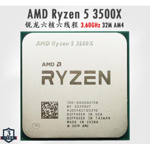 AMD 锐龙5 3500 处理器 6核6线程 3.6GHz 65W AM4接口