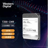 西部数据（WD）18TB 7200转新金盘 企业级SATA硬盘