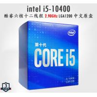 英特尔(intel) i5-14600KF 14代原盒 1700针 新品CPU  台式机C...