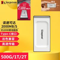 金士顿 500G  XS1000移动固态硬盘 Type-C USB3.2