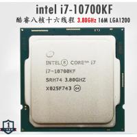 英特尔 Intel i7-10700KF 8核16线程