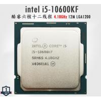 英特尔 Intel i5-10600KF 6核12线程