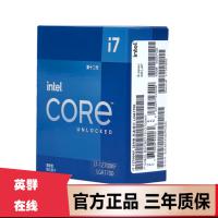 英特尔Intel第12代 i7-12700KF 盒装 三年 CPU处理器