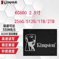 金士顿Kingston KC600系列 256G SATA3笔记本台式机固态硬盘