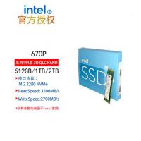 英特尔intel 670P系列 512G笔记本台式机SSD固态硬盘 M.2 2280PCIe3*4NVMe