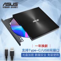 华硕ASUS 8倍速 外置DVD刻录机 移动光驱 支持USB/Type-C接口 兼容苹果系统/SDRW-08U...