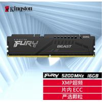 金士顿（Kingston）64G5600骇客灯条套装(16G*2)RGB DDR5 台式机内存 Beast野兽系列