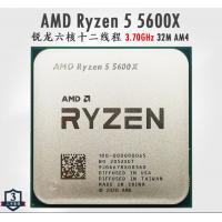 AMD 锐龙5 5600X 处理器r57nm 6核12线程 3.7GHz 65W AM4接口 散片一年