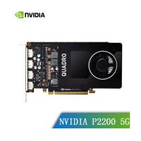 英伟达（NVIDIA）P1000 4G 专业设计绘图显卡