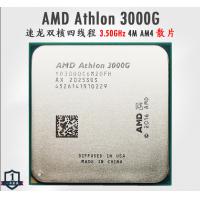AMD 速龙 3000G 处理器 2核4线程 3.5GHz AM4接口