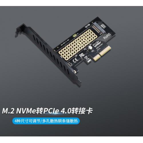 NVMe转接卡PCIE转M.2转接卡M.2 Gen3满速扩展卡 