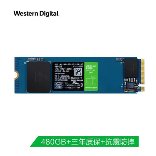 西部数据WD SN350  500G M.2 NVME协议 PCIE3.0 笔记本台式机电脑SSD固态