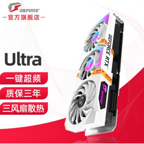 七彩虹（Colorful）RTX3060 ultra W OC 12G白色 电竞游戏电脑显卡 