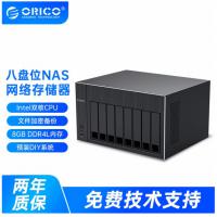 奥睿科（ORICO）OS800 NAS网络存储服务器 磁盘阵列RAID硬盘柜 八盘位(无内...