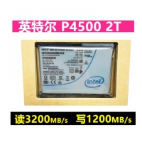 Intel/英特尔 P4500 2T  U.2企业级固态盘
