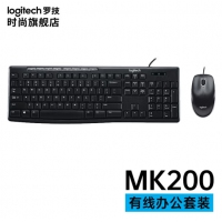 罗技 MK200 有线键鼠套装 双USB接口即插即用家用电竞游戏商务办公键盘鼠
