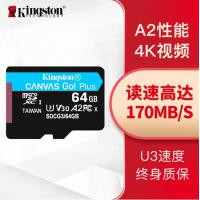 金士顿（Kingston）A2 64G TF(Micro SD)存储卡极速版读写170M/...