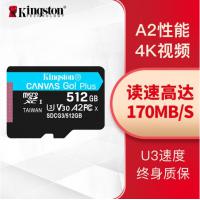 金士顿（Kingston）A2 512G TF(Micro SD)存储卡极速版读写170M/90M/S